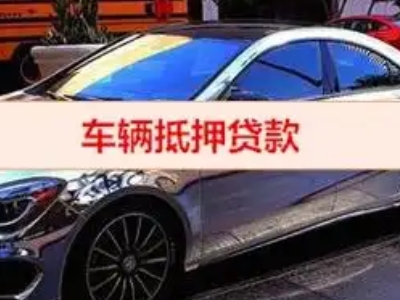 宁晋厂房抵押贷款申请条件、利率和还款方式等详细分享
